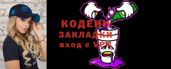 mix Волосово