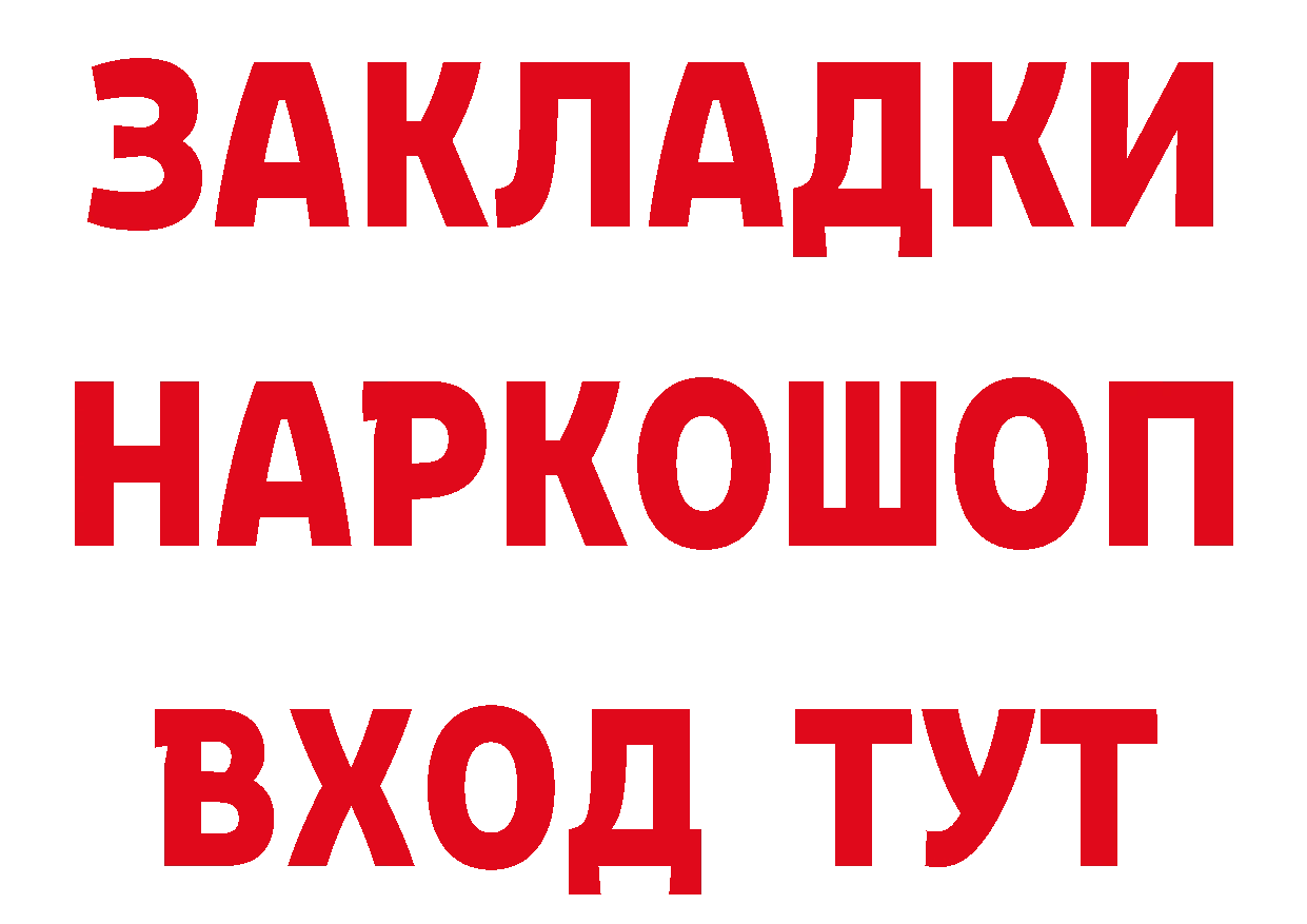 ГАШ Изолятор ТОР площадка ОМГ ОМГ Миасс